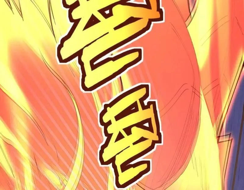 从渡劫开始,第76话 清理门户,第108张